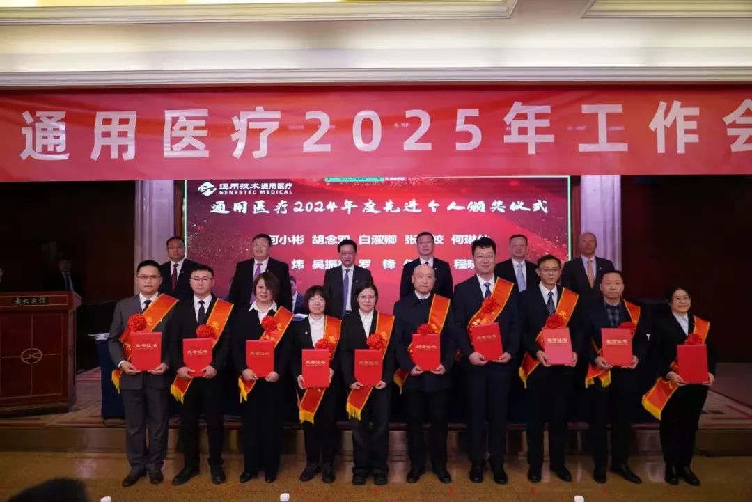 2024年度先进个人”奖项 