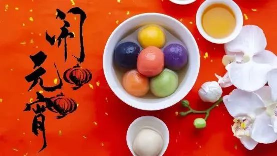 【健康科普】元宵佳节，糖友可以吃汤圆吗？