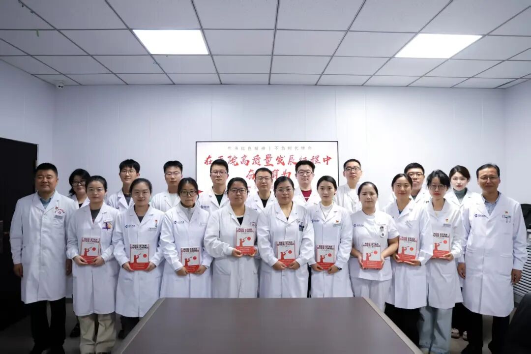 激扬青春力量 不负时代使命——通用医疗西安医院党委书记李晓军讲授专题党课