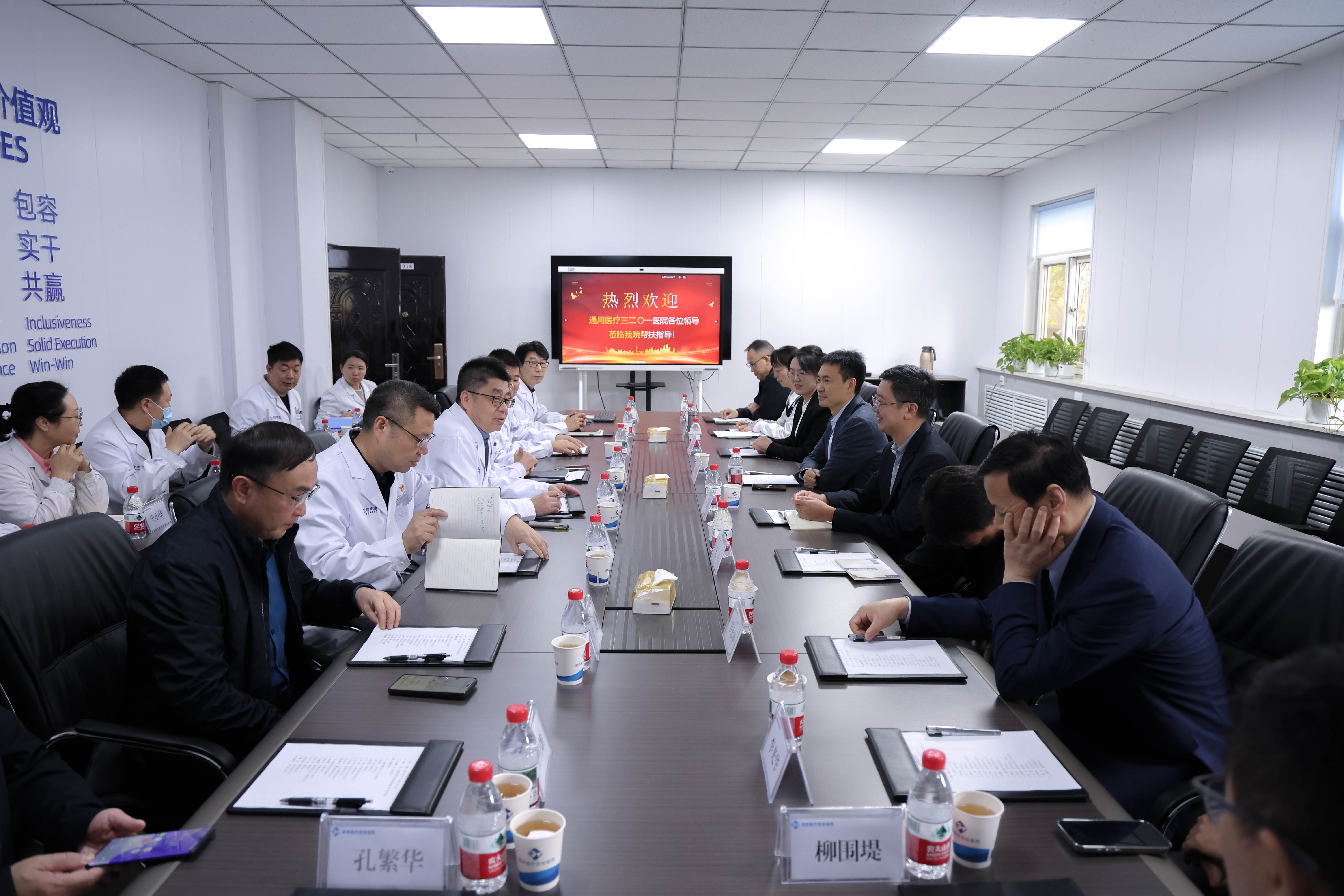 【医院动态】擘画发展蓝图，共赢健康未来——我院与三二〇一医院签署医联体协议