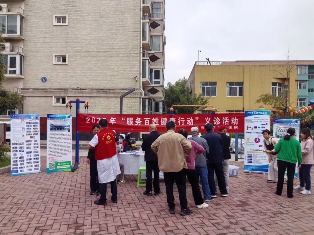 【志愿服务】我院志愿者赴社区开展惠民义诊活动