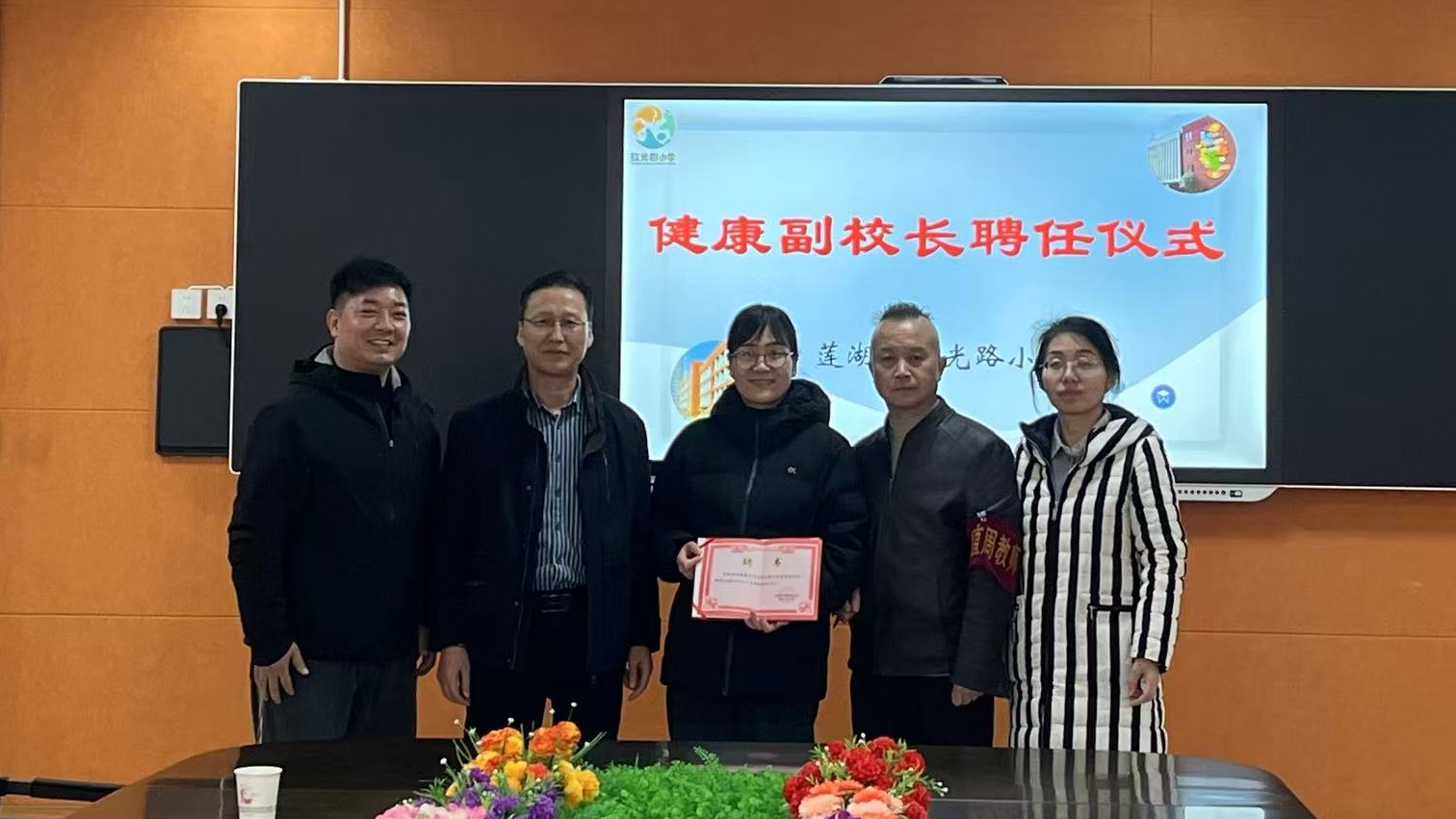 健康进校园 守护千万家——我院与西安市12所中小学、幼儿园举行“健康副校长”聘任仪式