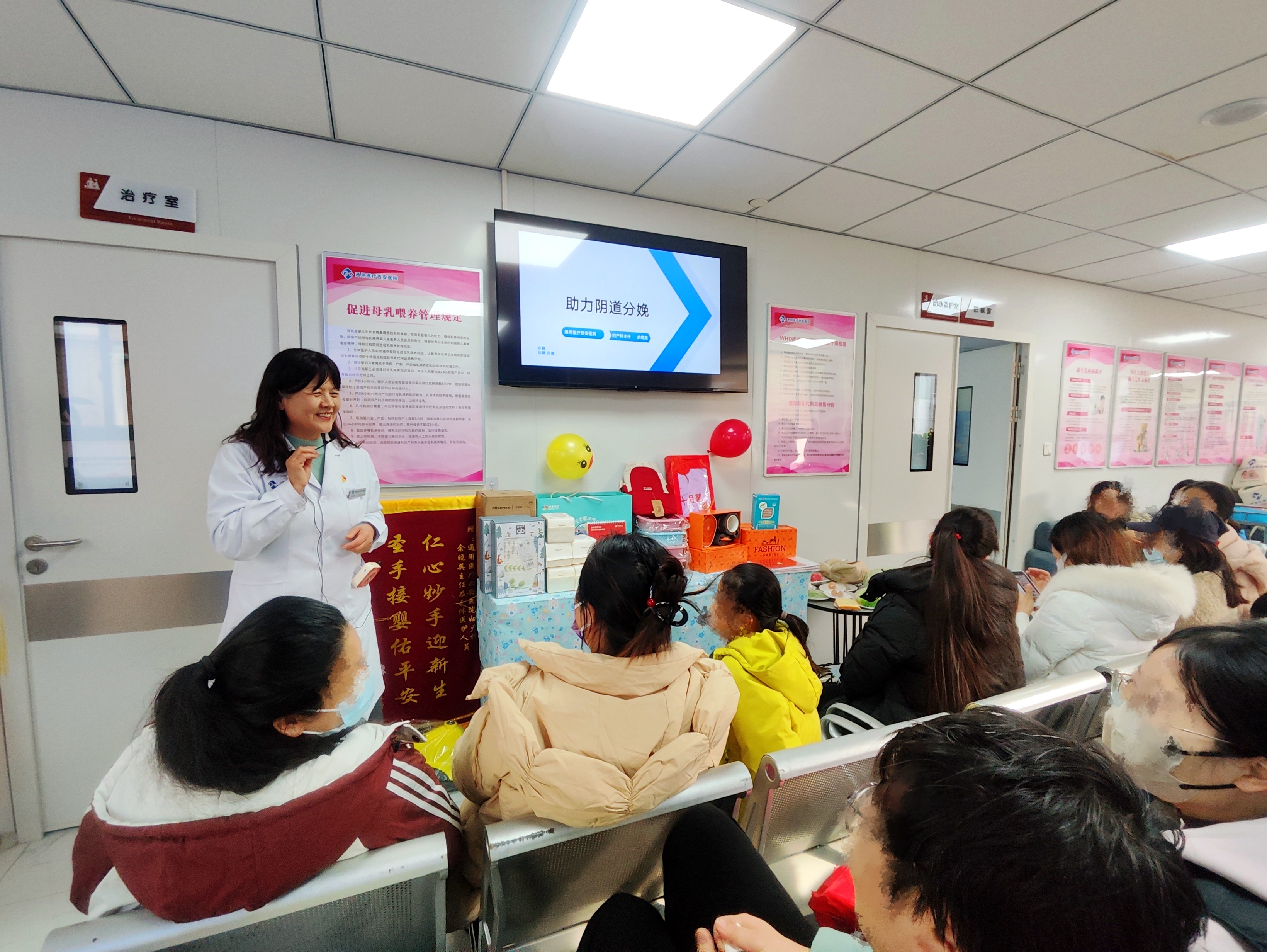 关爱孕妈 呵护未来——我院妇产科开展孕妇大讲堂活动