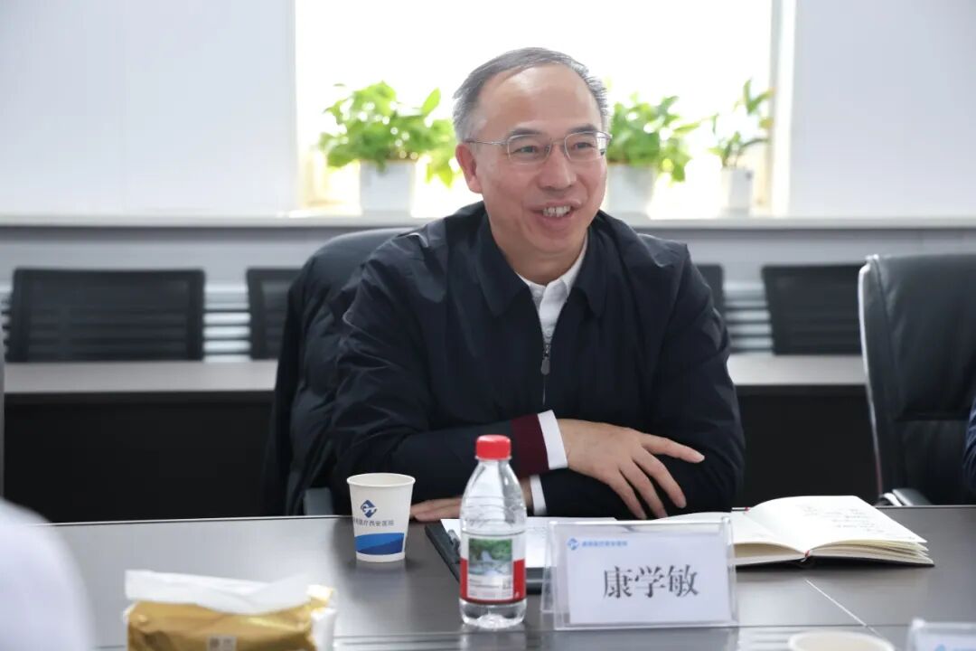 通用医疗董事长康学敏调研西安医院锚定十五五规划促进医院高质量发展