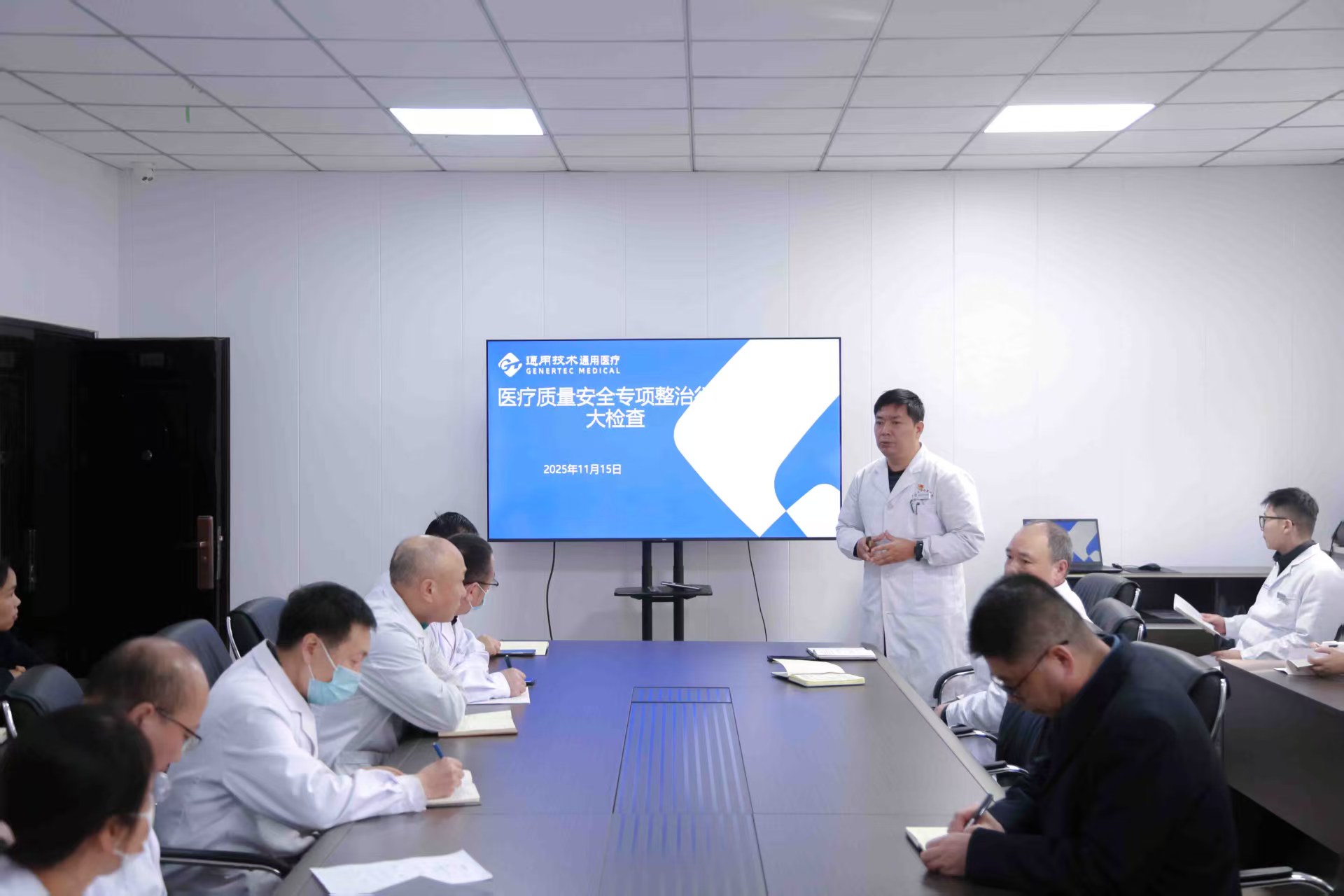 强化质量管控，筑牢安全防线——我院开展医疗质量安全专项整治检查工作