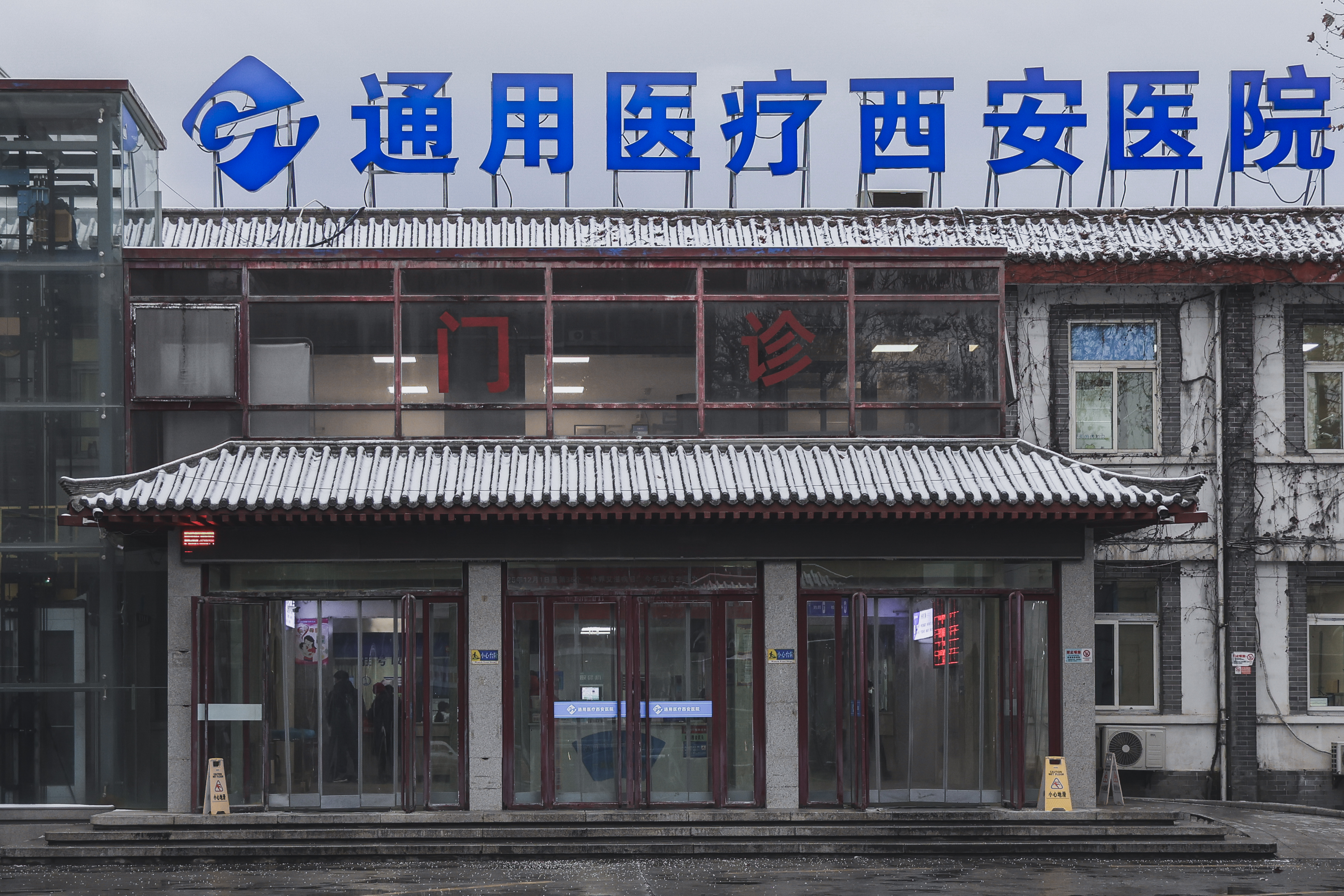 大寒中医养生科普：固阳养藏，安度岁末寒