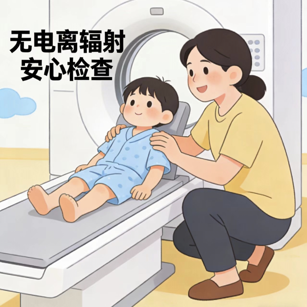 鼻窦MRI检查：精准诊断鼻窦疾病的“利器”