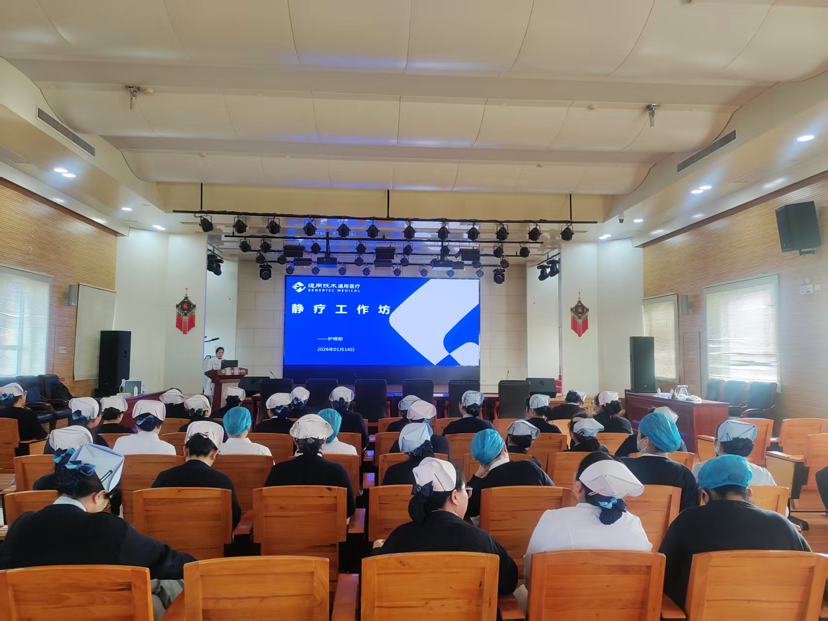 聚焦迷你中线导管,精进静疗技能——我院静脉治疗工作坊顺利举办