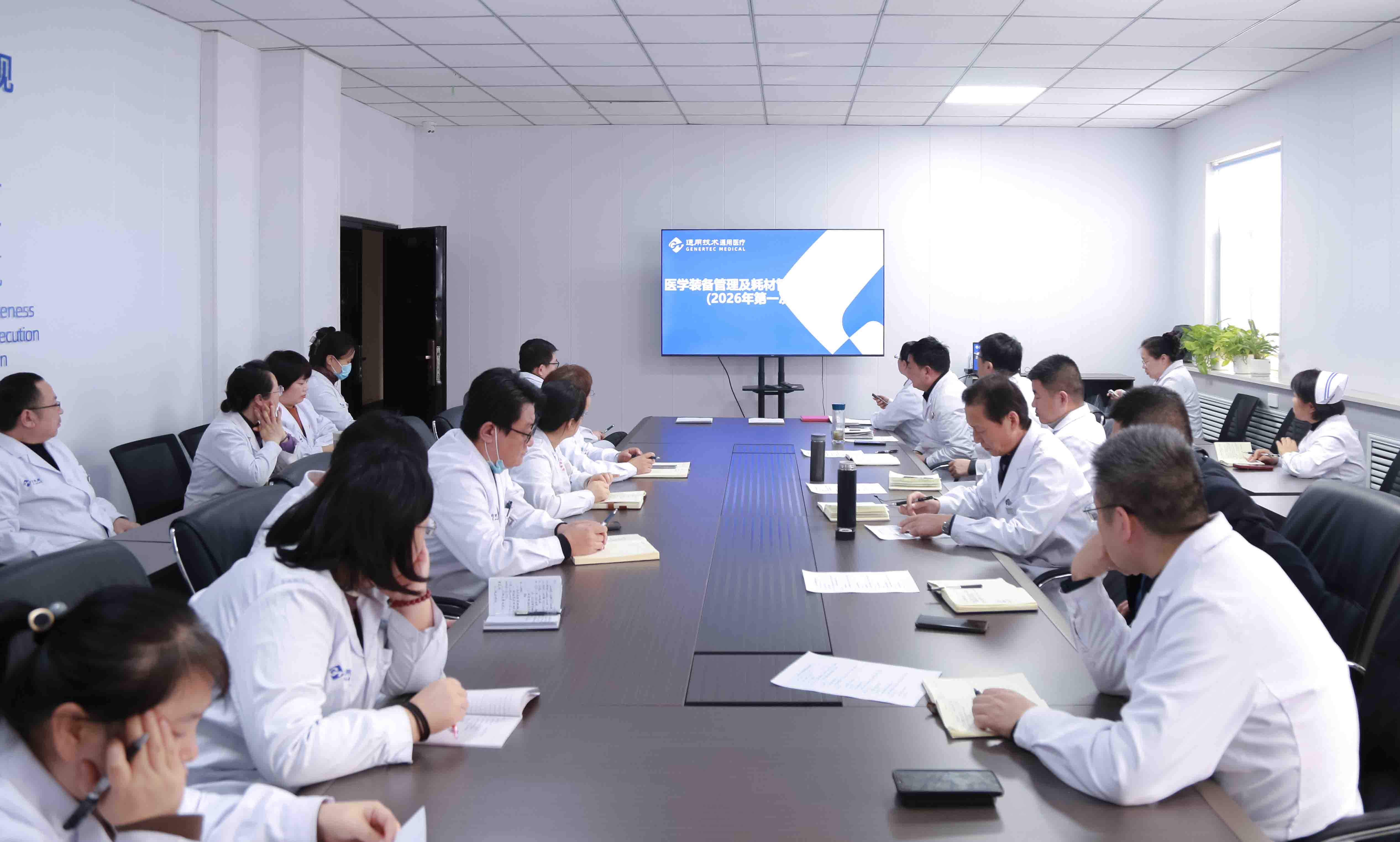 我院召开医学装备、医用耗材等三个管理委员会第一次会议