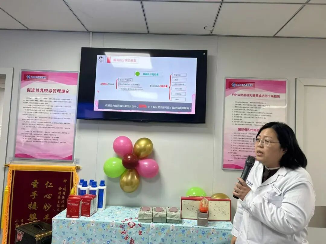 孕妇课堂开讲啦！解锁产后康复知识，守护母婴健康