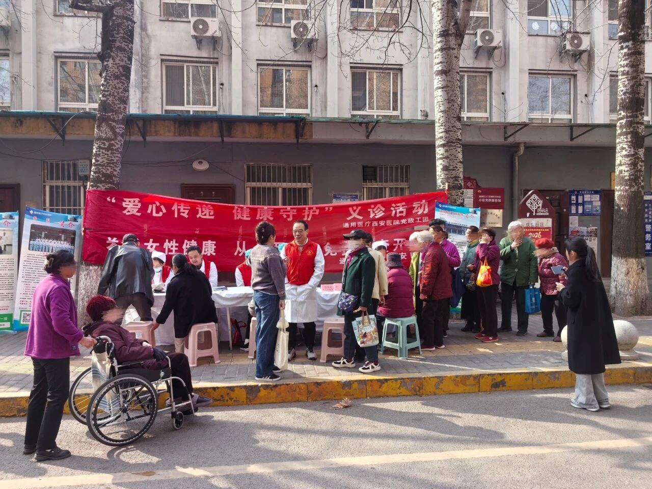 送医进社区 惠民暖人心——我院开展多社区义诊实践活动