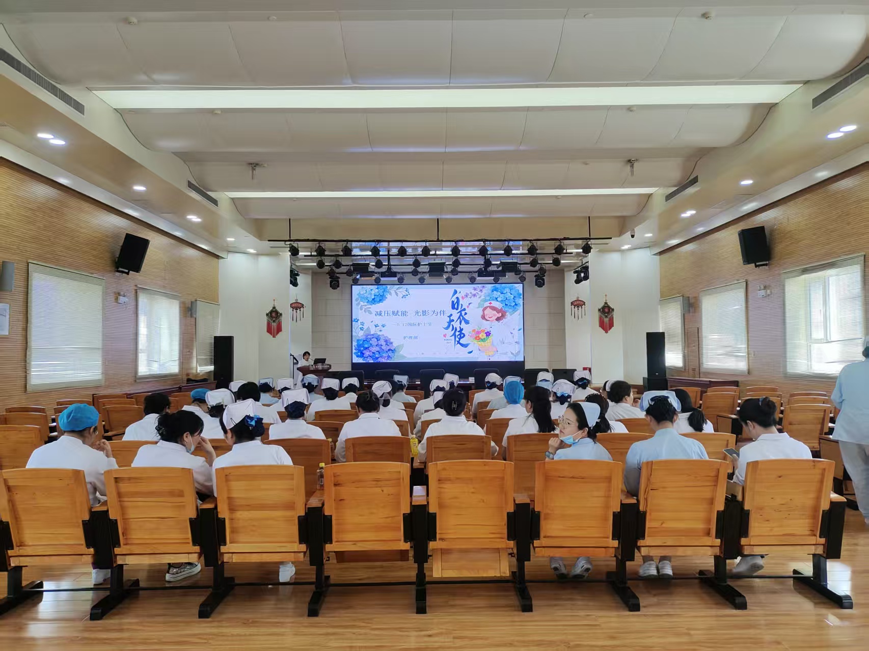 减压赋能 光影为伴——护理部5·12护士节系列主题活动温情举办
