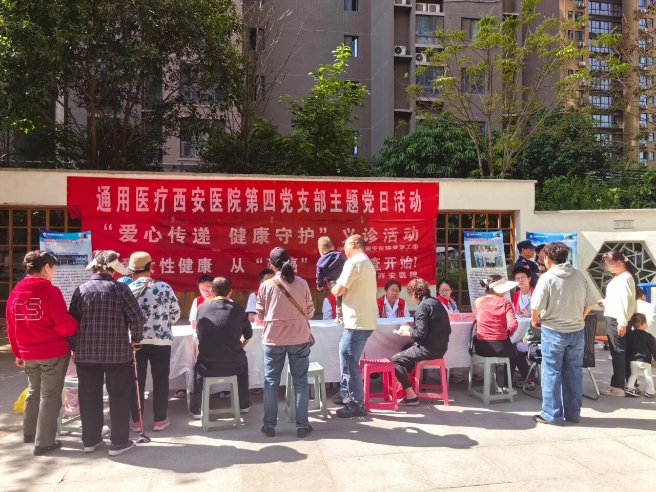 义诊进社区，服务暖人心