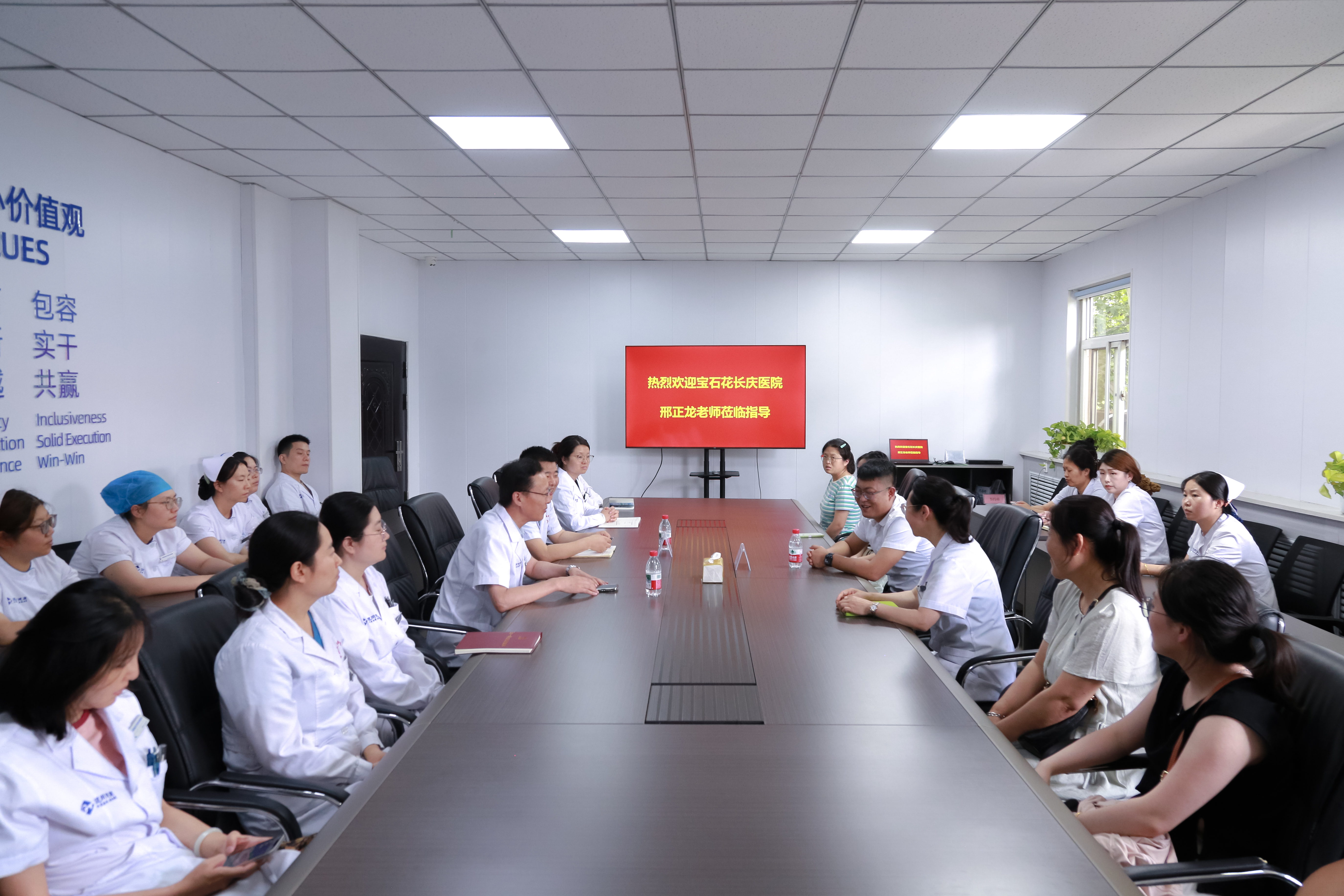 传经送宝促提升 交流学习共进步——邢正龙医师莅临我院座谈交流