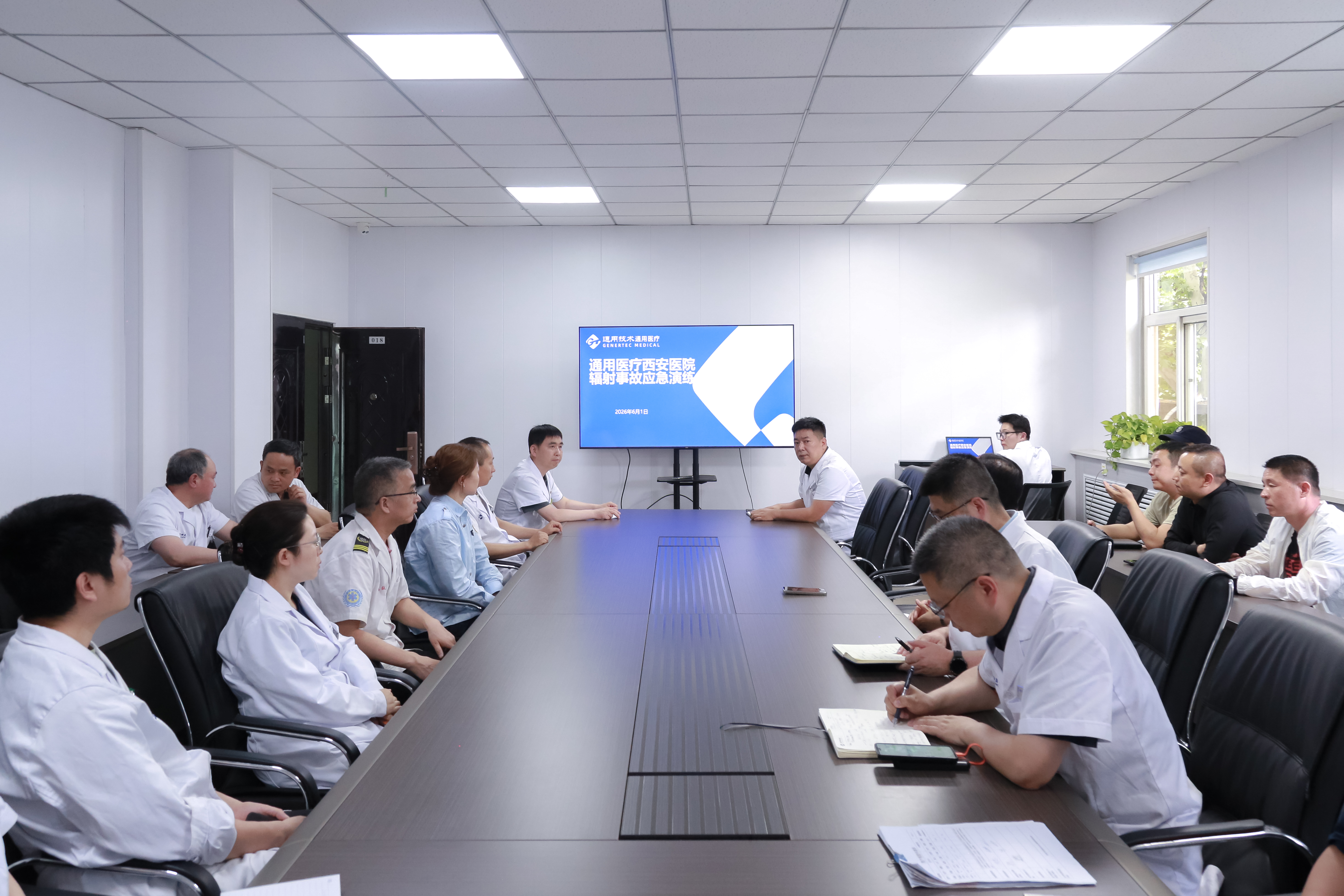 以练筑防 安全护航｜通用医疗西安医院圆满开展DSA室辐射事故应急演练