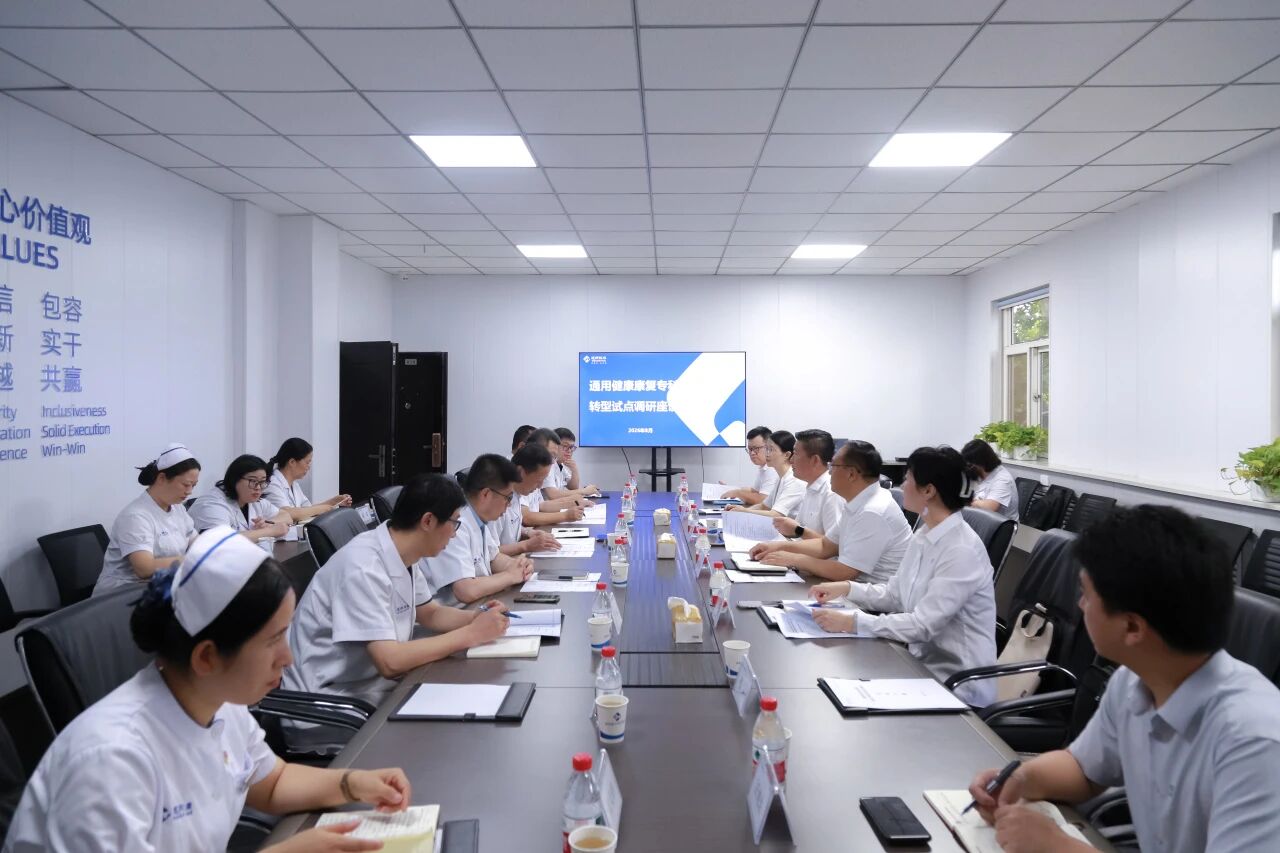 王旸一行赴我院开展康复专科化转型试点调研