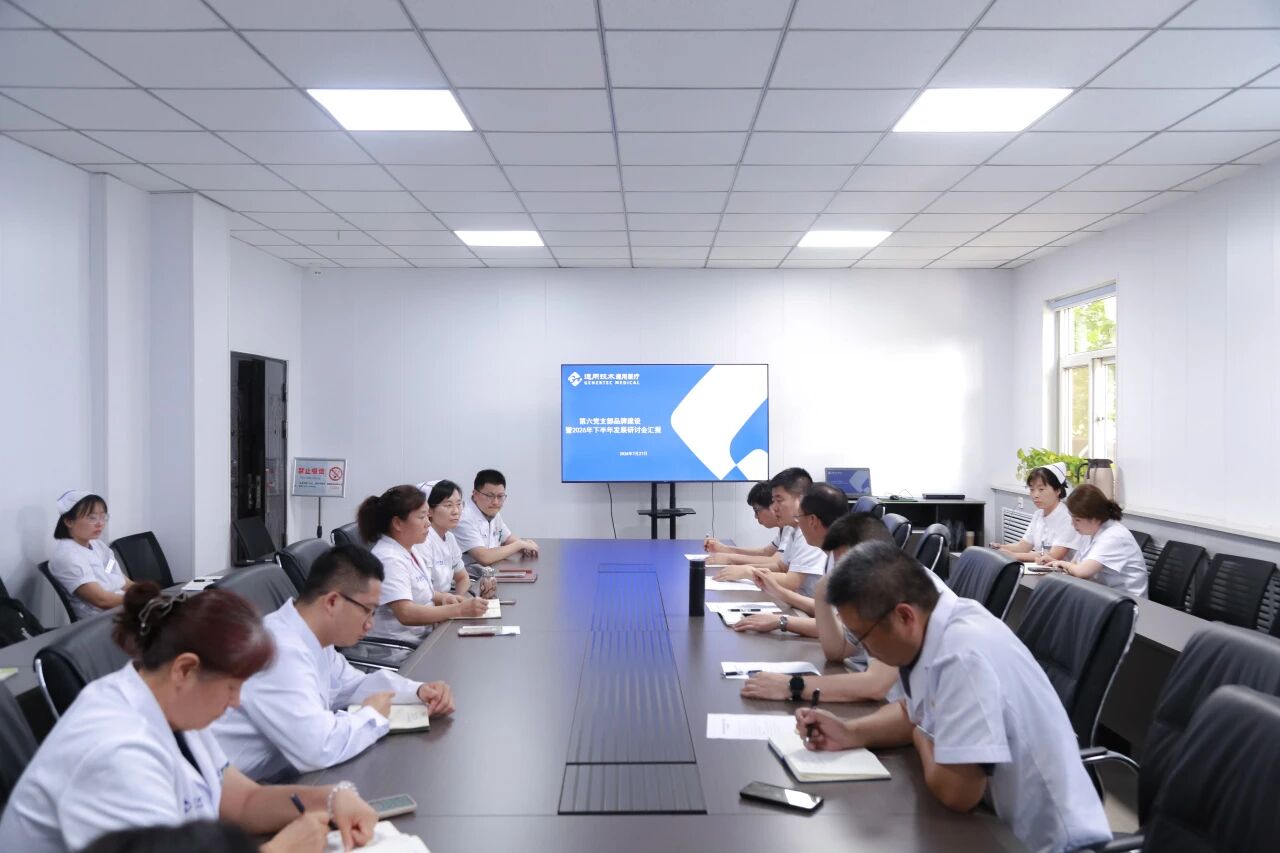 党建引领聚合力 党业融合促发展｜我院召开党支部品牌建设暨2026年下半年发展专题研讨会
