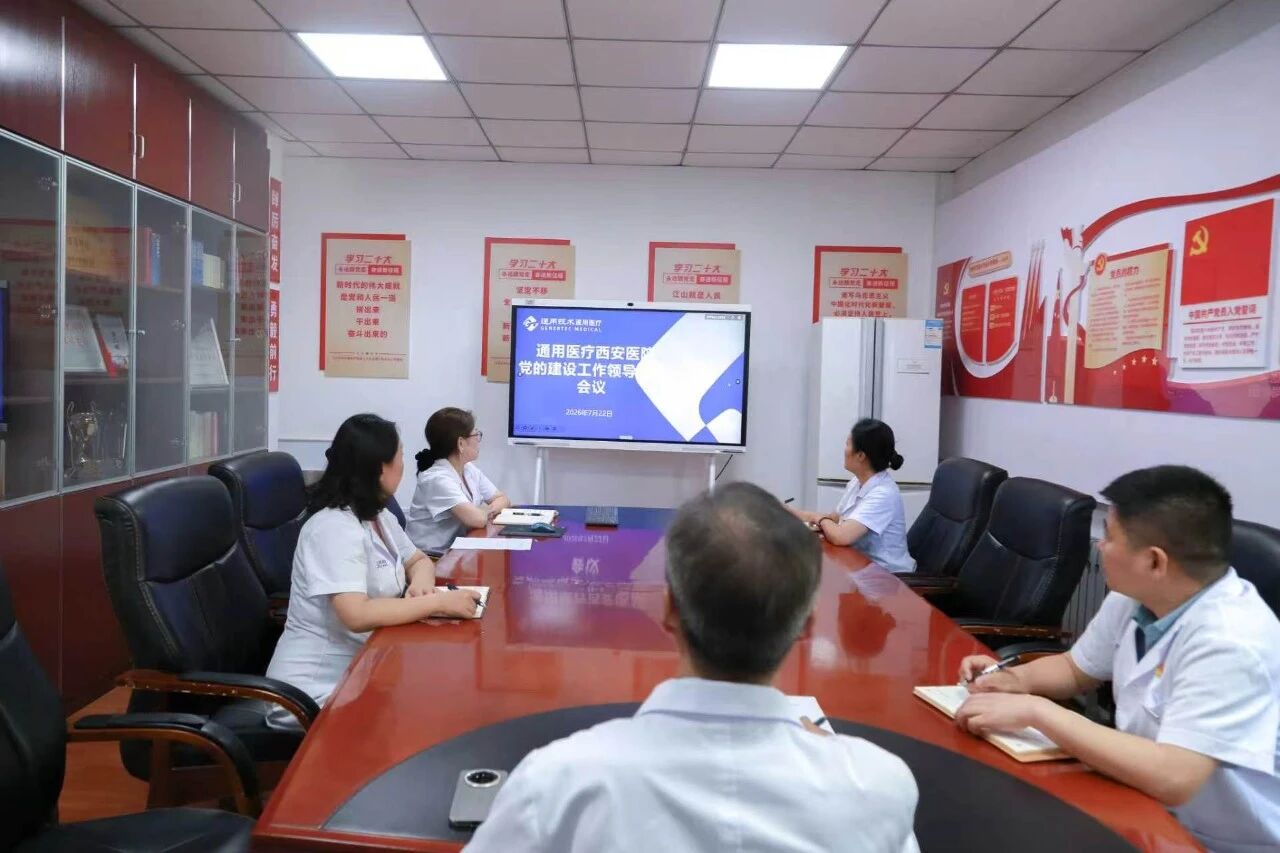 我院召开党的建设工作领导小组2026年度三季度会议