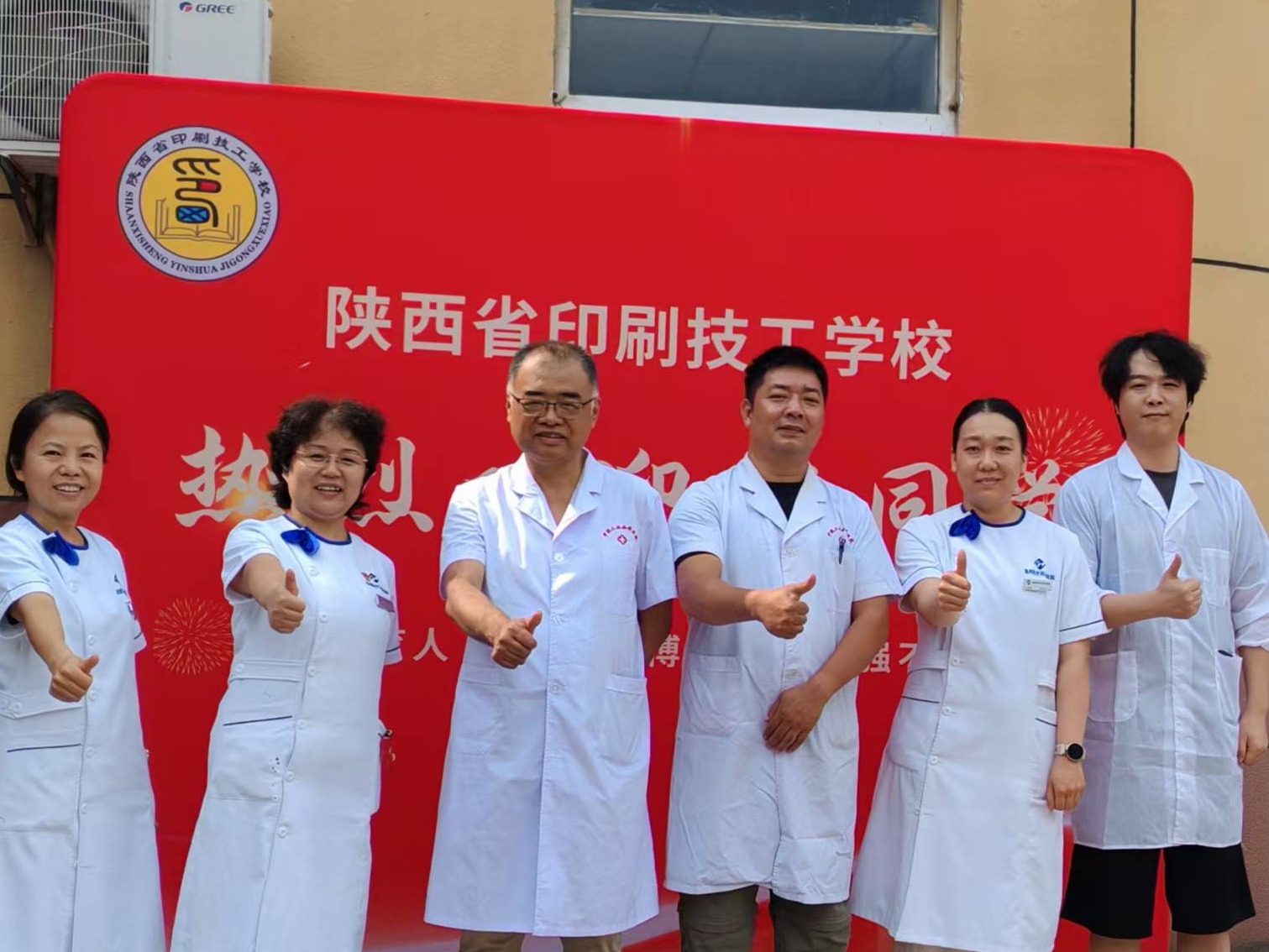 体检进校园 健康伴成长——我院完成陕西省印刷技工学校120名新生入校体检工作