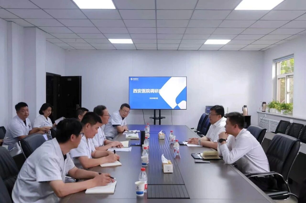 张向群一行赴西安医院调研指导工作