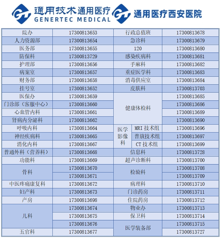 微信图片_20250222132950
