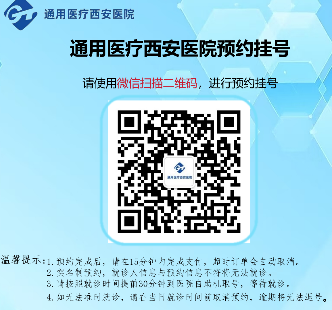 微信图片_20250318082913