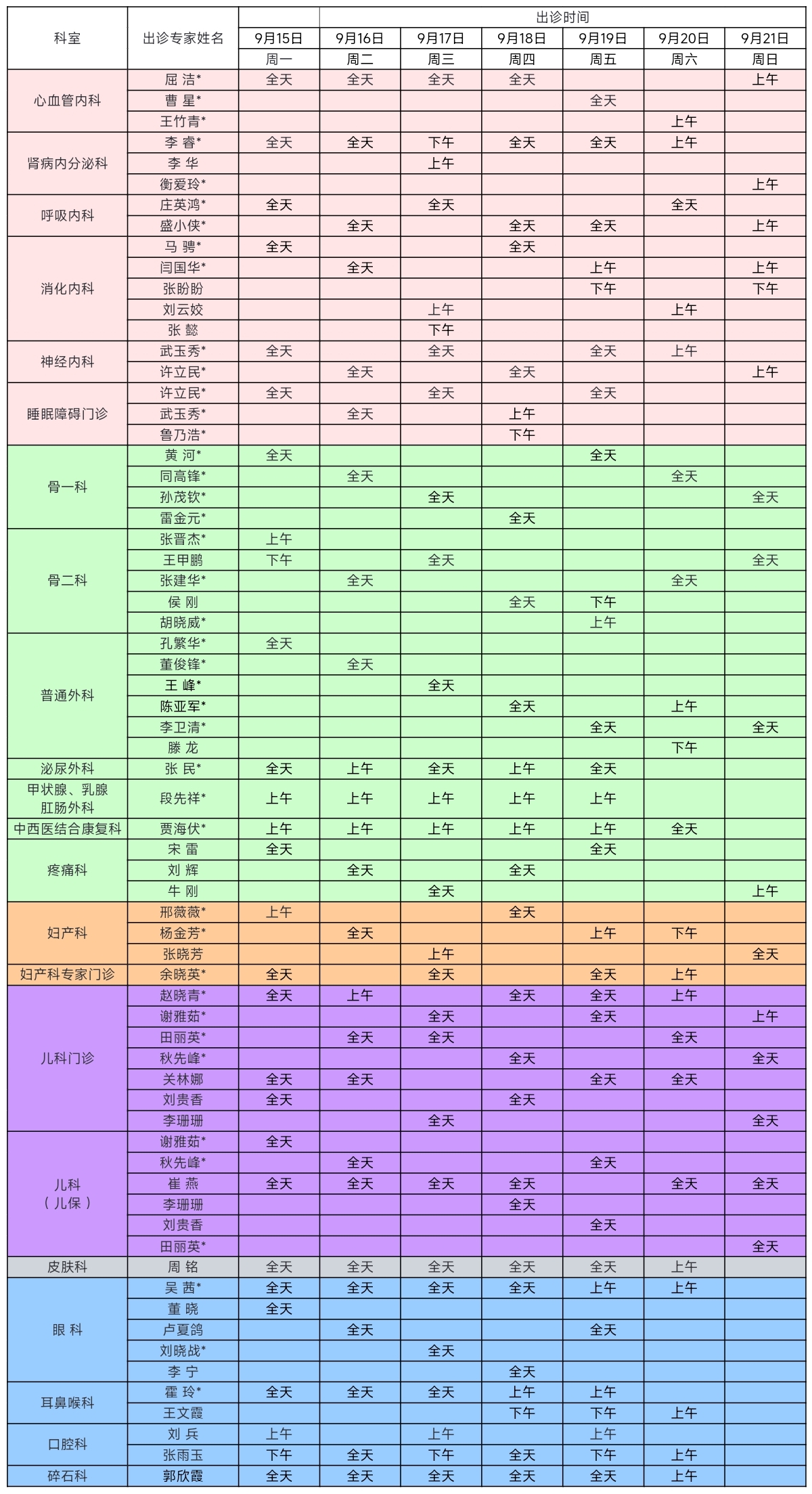 4e4c98da63c3816088386e5950bf7a4