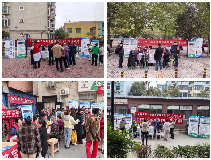 微信图片_20251029081632