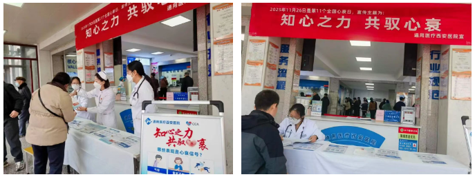 微信图片_20251128081637