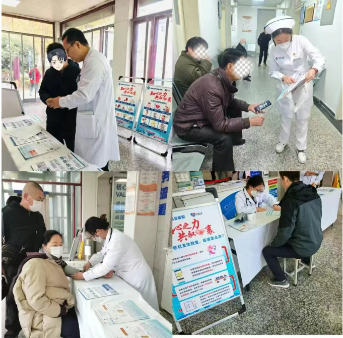 微信图片_20251128081711