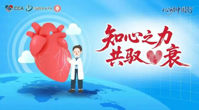 微信图片_20251128081742