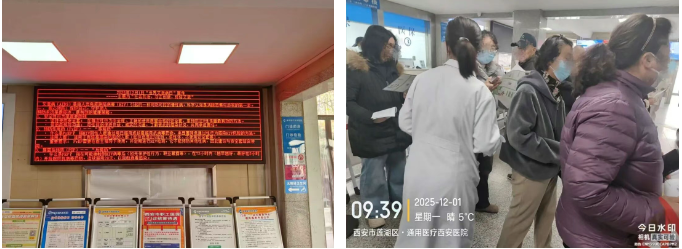 微信图片_20251203080729