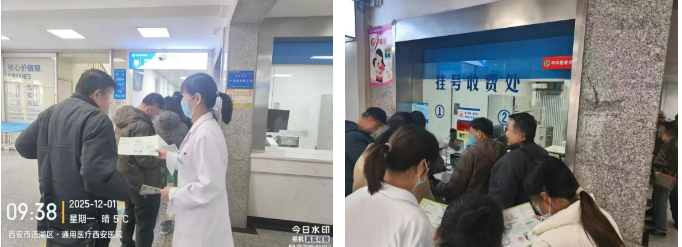 微信图片_20251203080809