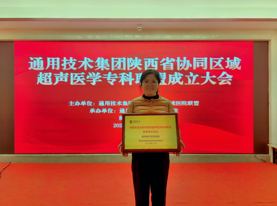 微信图片_20251203093901