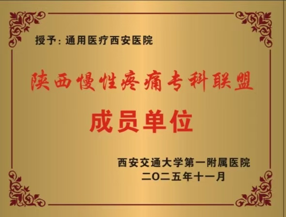 微信图片_20251205080756