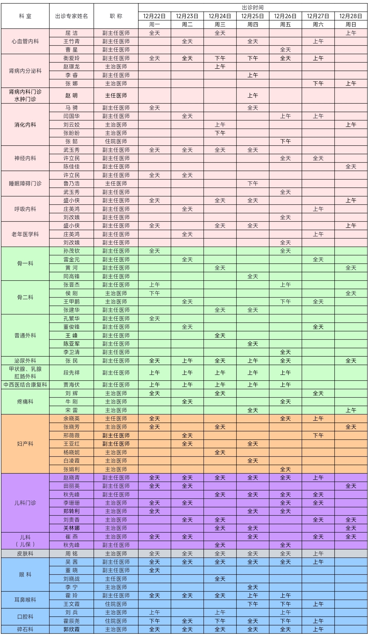 11ecdce7c2e11cfbe2fdd595e0683fe