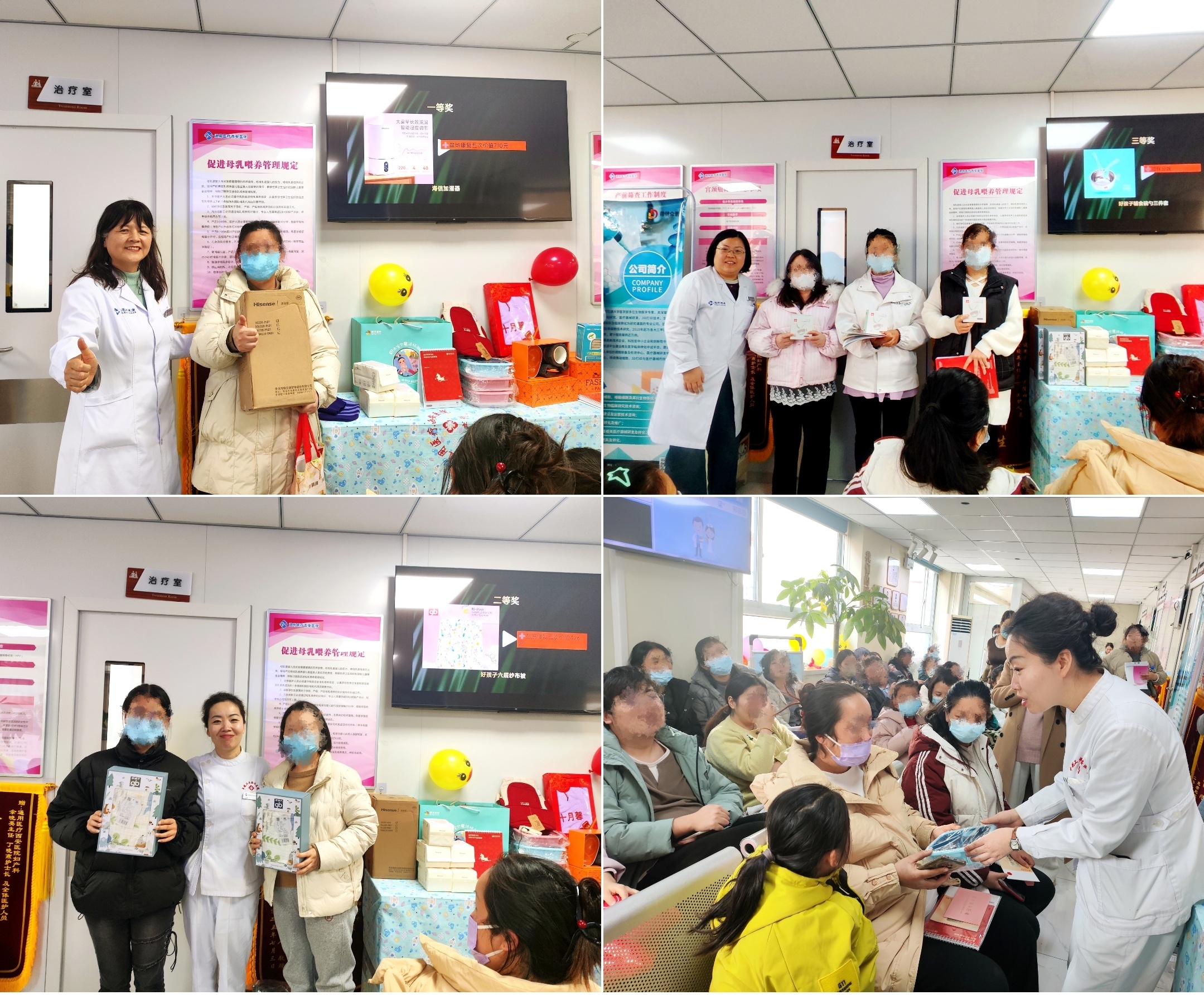 微信图片_20251224080752