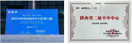 微信图片_20260109083717