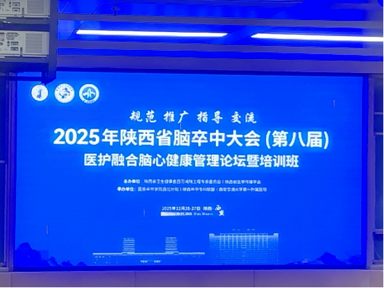 微信图片_20260109083932