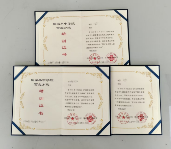 微信图片_20260109084034