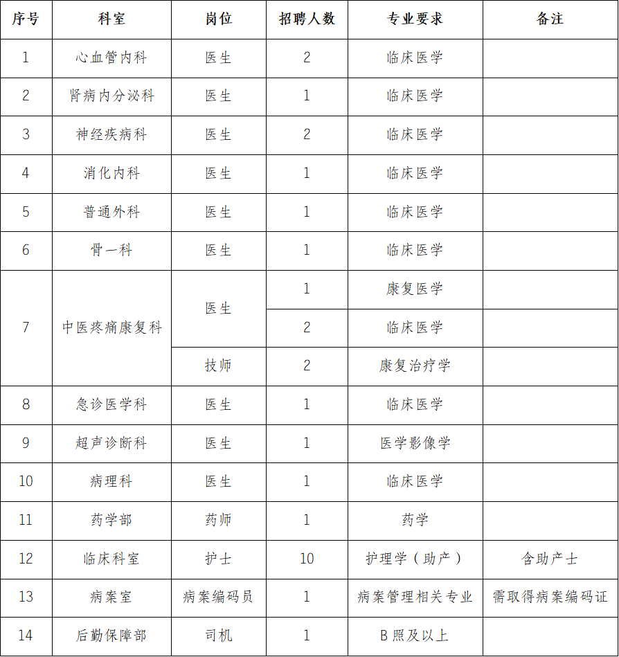 微信图片_20260109085506