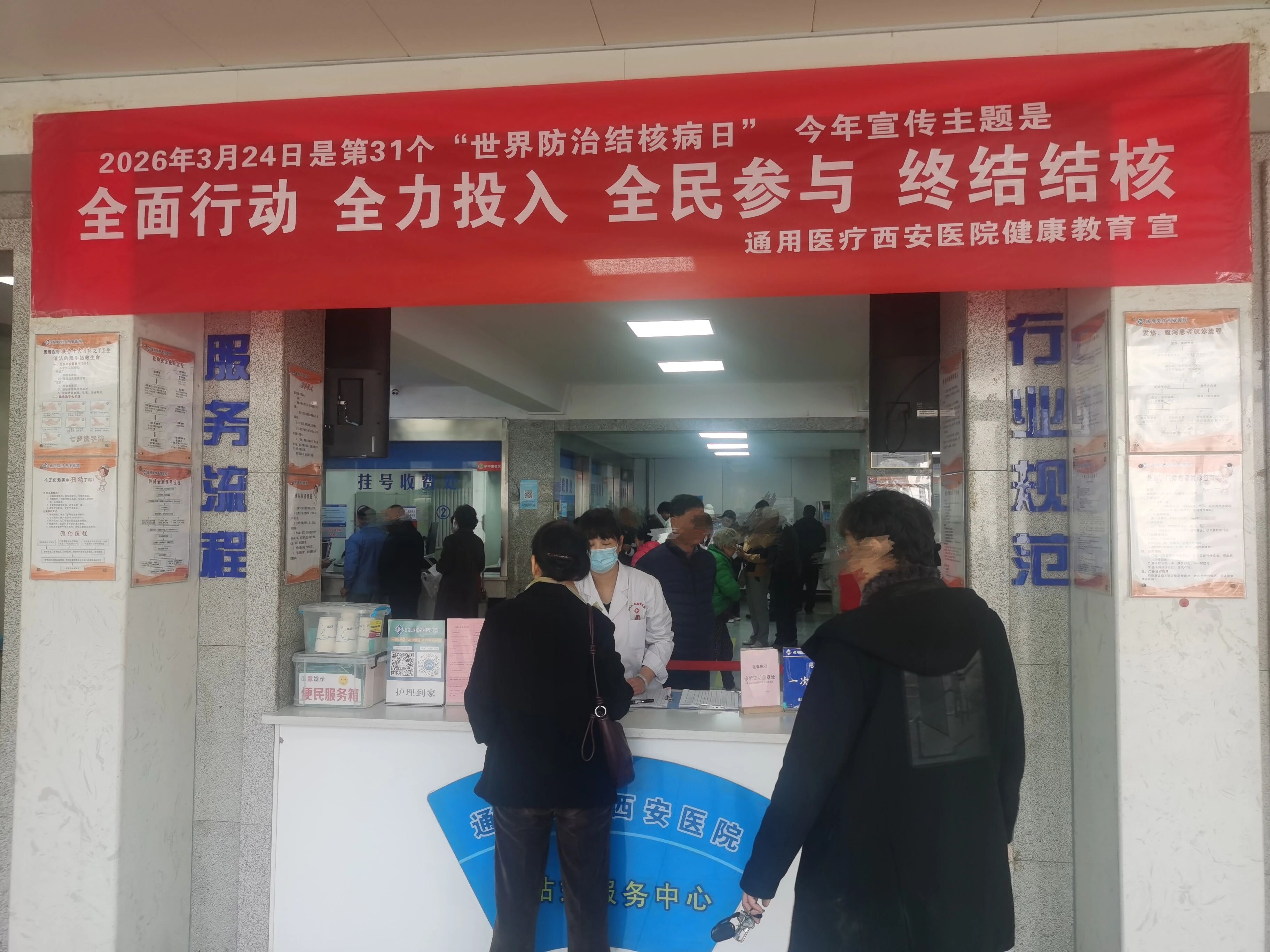 微信图片_20260325081235