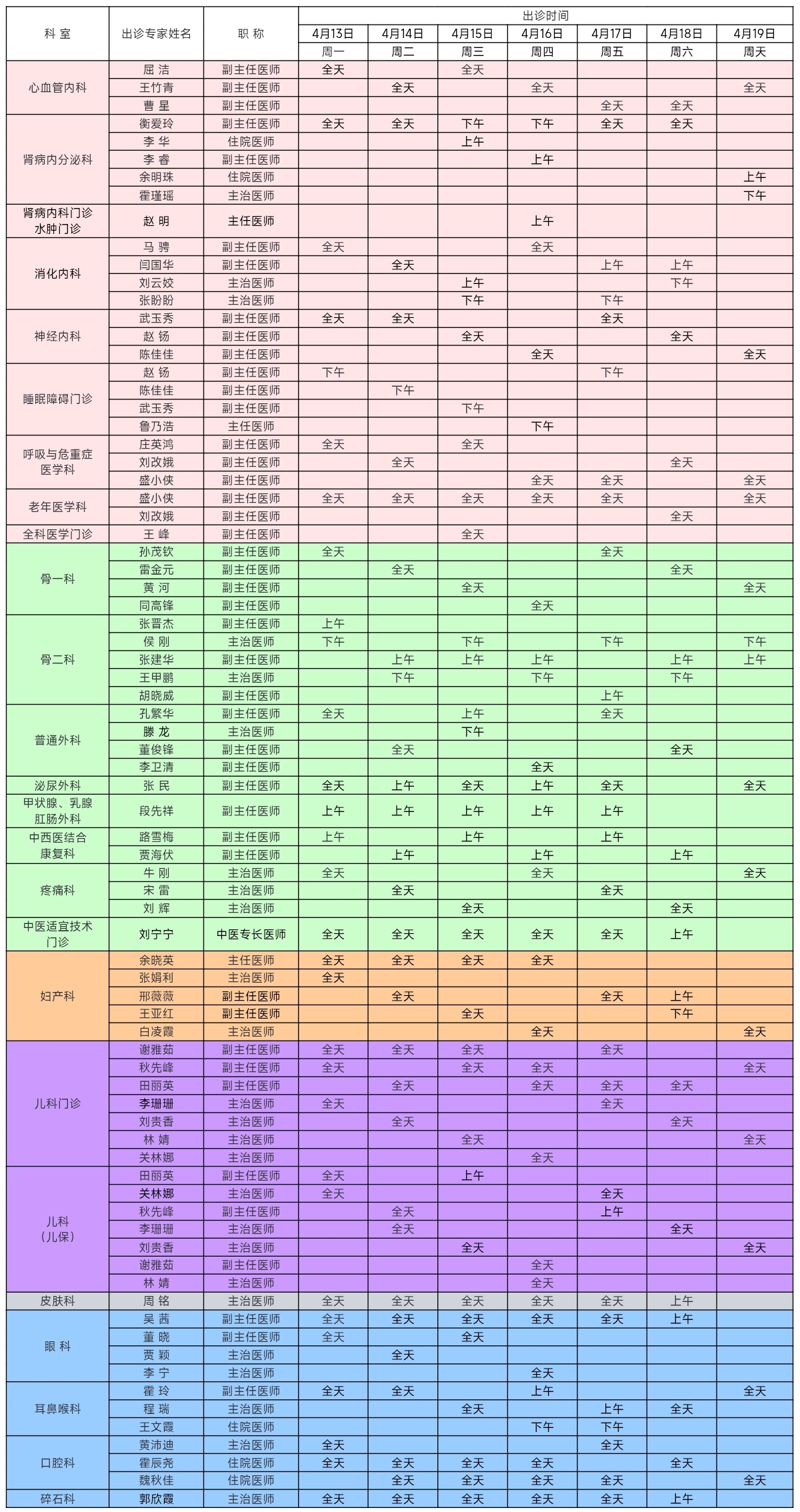 6baf599d5d5070507a16160d4e4755d