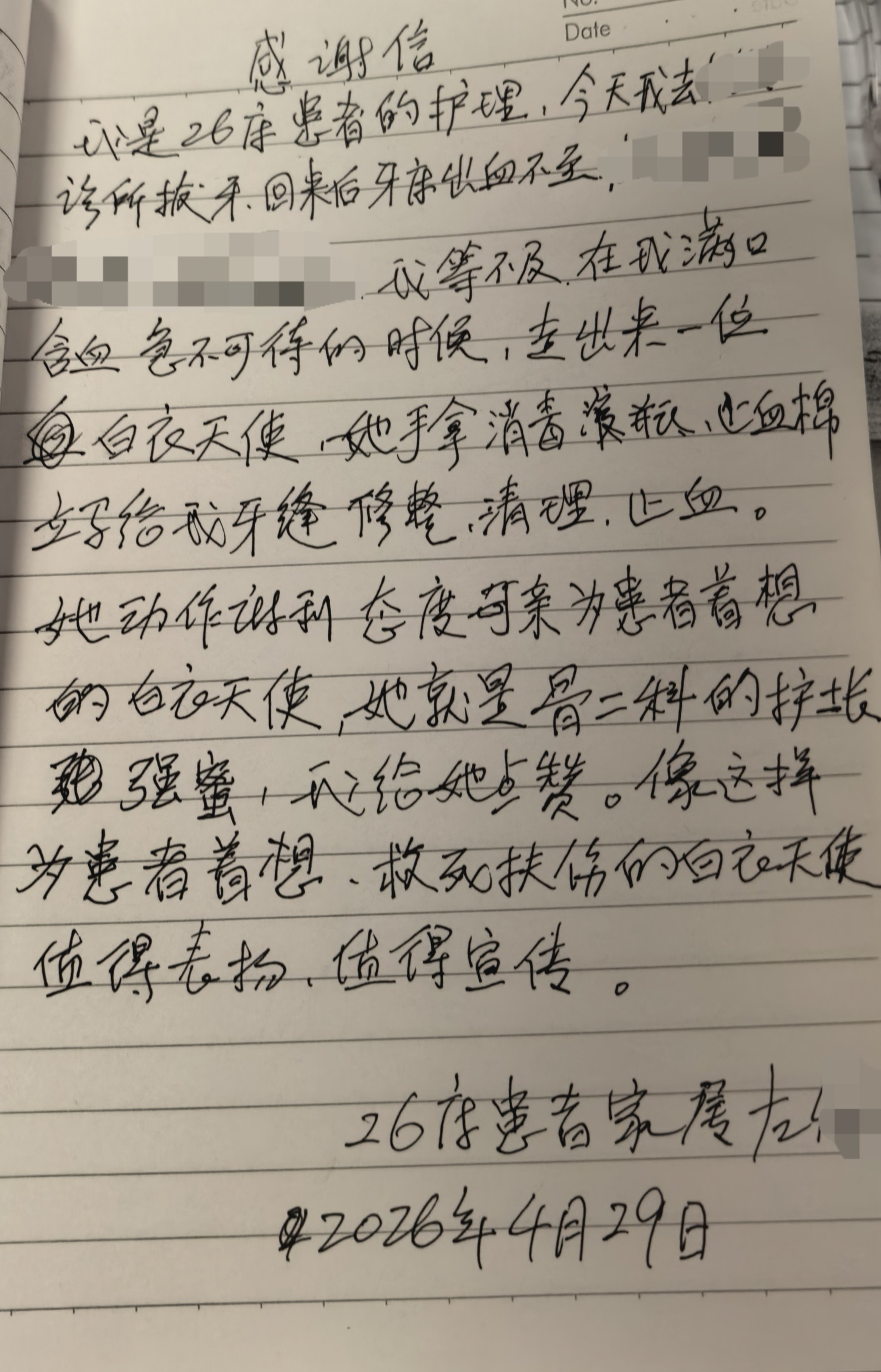 961fecc0323163d74bee430b50468d6