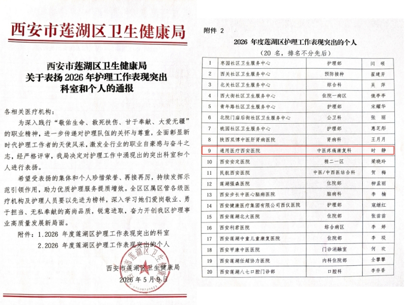 微信图片_20260515083715 微信图片_20260515083715