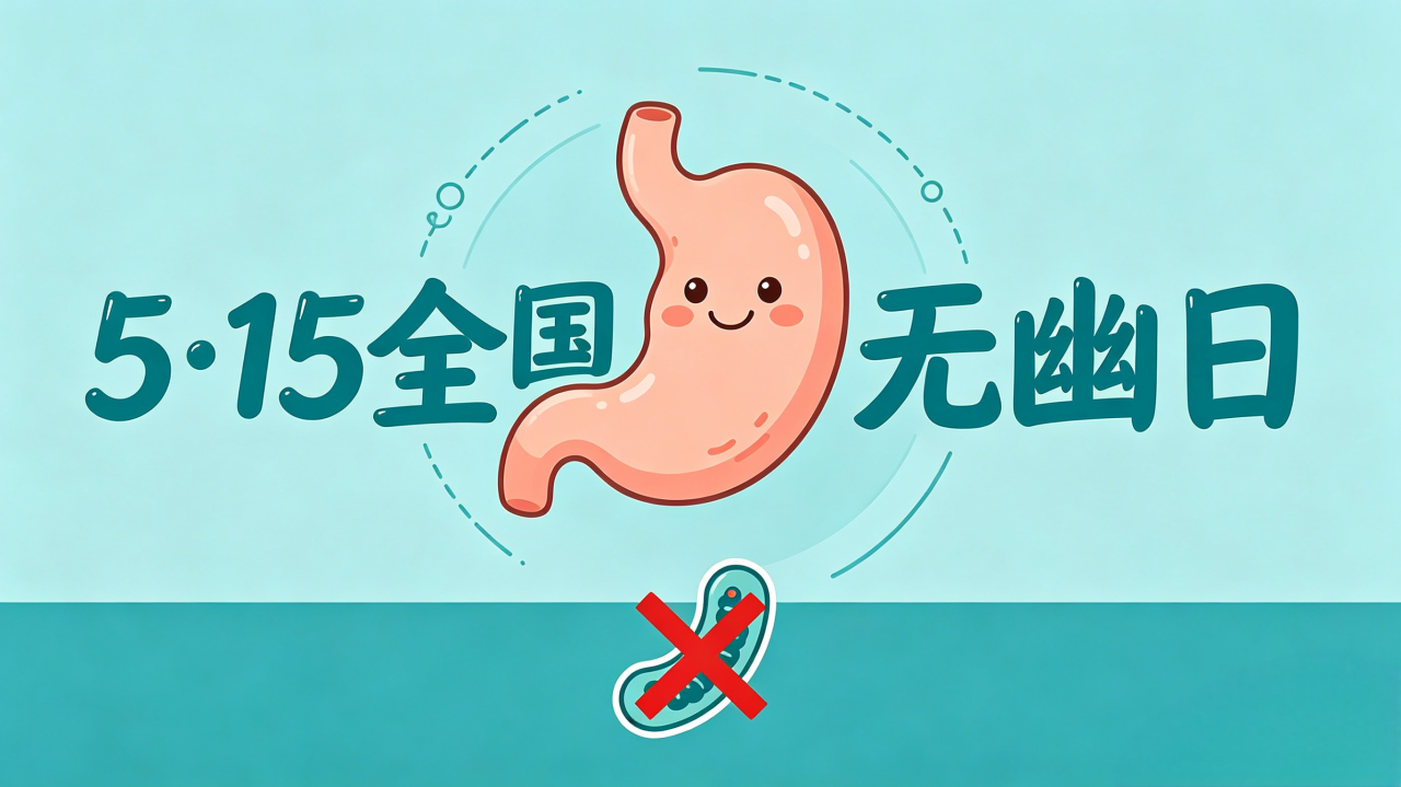 微信图片_20260516081329 微信图片_20260516081329