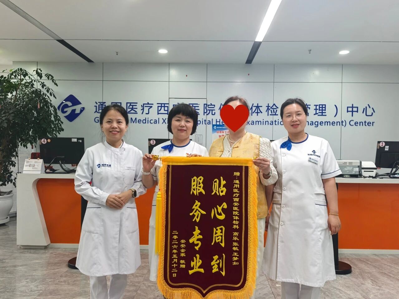 微信图片_20260518082310