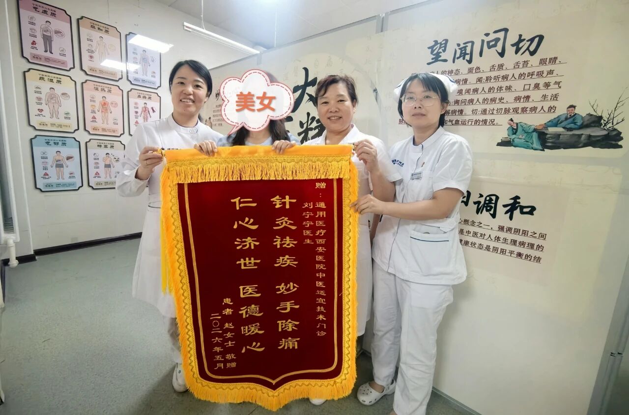 微信图片_20260601080027