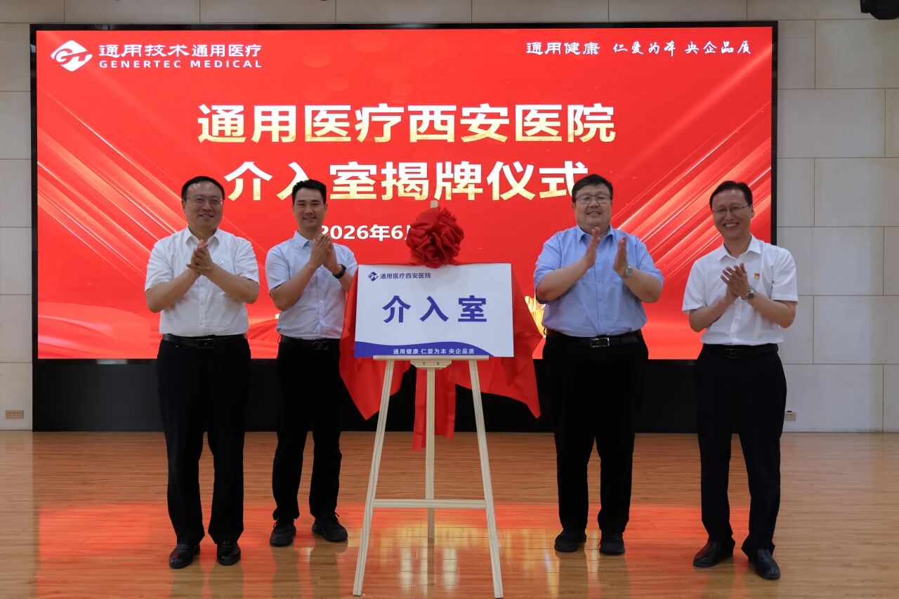 微信图片_20260608084256 微信图片_20260608084256