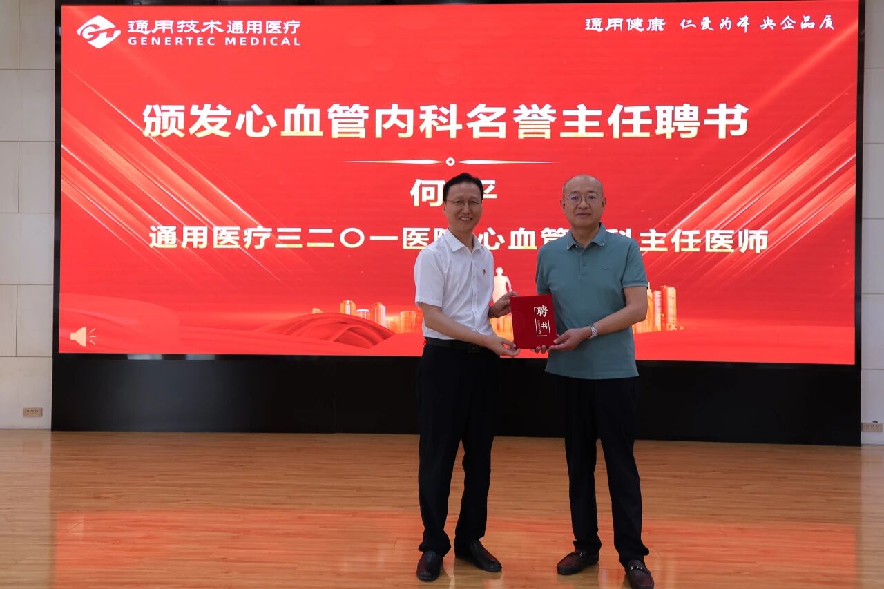 微信图片_20260608084312 微信图片_20260608084312